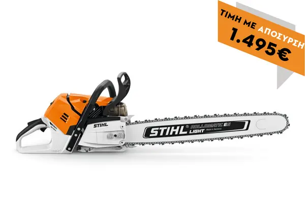Αλυσοπρίονο βενζινοκίνητο MS 500i 63cm 